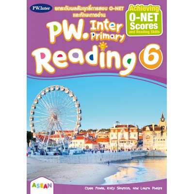 PW.Inter Primary Reading ป.6